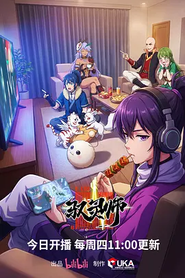 逆光剑舞 第09集 封面